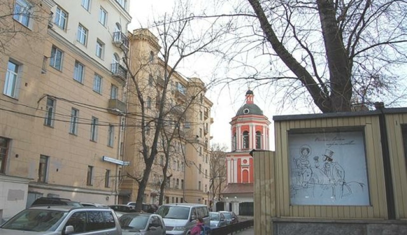 Apartment Bogoslovskiy pereulok Moscow - Apt 21162