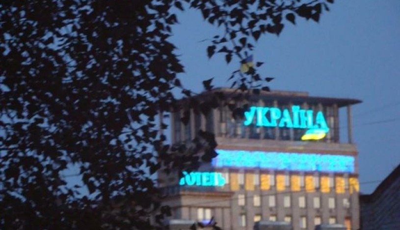 Apartment Kostiolna Kiev - Apt 22163