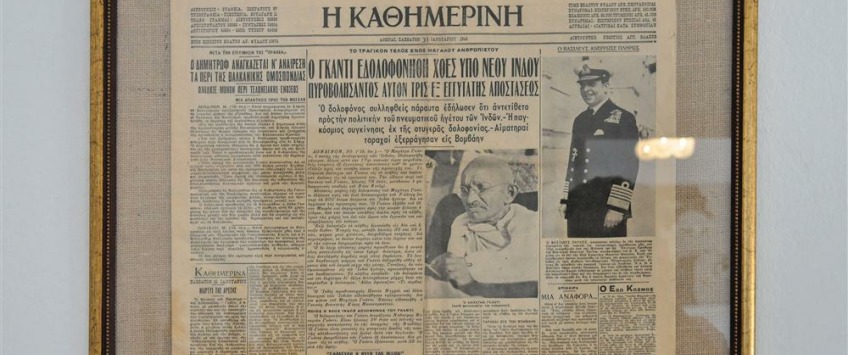 Apartment Makrigianni Athens - Apt 35153