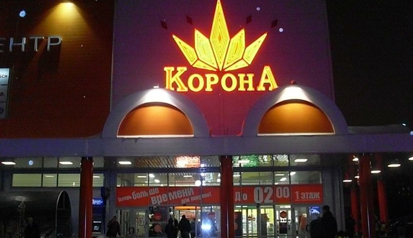 Apartment vulica Prytyckaha Minsk - Apt 29230